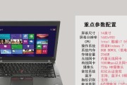 电脑屏幕闪动频繁是什么原因？黑屏后如何快速恢复？