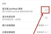 手机拍照电视会闪屏吗怎么回事？原因是什么？