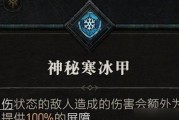 详解暗黑职业技能？如何掌握各职业技能的精髓？