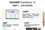 华为电脑如何设置高清壁纸大图？设置步骤是怎样的？