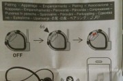 能接微信的蓝牙耳机是什么品牌？功能如何？