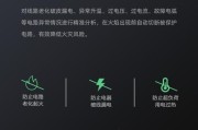 手机电池绝缘保护的有效方法是什么？如何避免电池损坏？