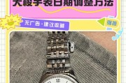手表使用多久应该更换？手表寿命一般有多长？