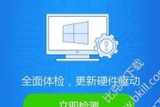 寻找摄像头驱动（在哪里找到适用于摄像头的最新驱动程序）