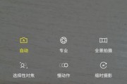 三星手机摄像头检查方法是什么？
