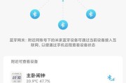 门锁网关转换成路由器的方法？转换后性能如何？