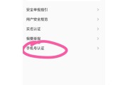 手机连接听歌音箱的设置步骤是什么？