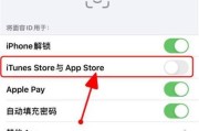 苹果手机岛怎么取消？操作步骤是什么？