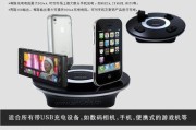 智能动态轨道插座使用方法是什么？如何连接其他设备？