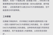 SQL数据库防火墙如何设置？有哪些安全措施？