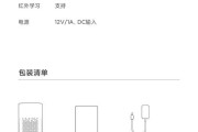 无线网关匹配遥控器怎么用？操作步骤是什么？