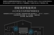 移动网关指示灯无法关闭怎么办？如何彻底关闭网关灯光？