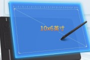 高漫手绘板M7与M8的区别对比（M7和M8的配置）