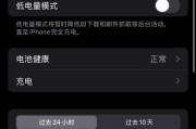 电池充电慢的原因是什么？如何解决？