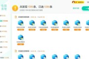 解决电脑系统不兼容的问题（应对电脑系统不兼容的有效方法）