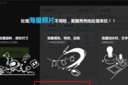 免费图片压缩软件，轻松解决存储和传输难题（探索高效、便捷的图片压缩工具）