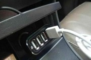 车载充电器9号安装方法是什么？需要注意什么？