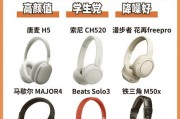 蝰蛇耳机头戴式如何设置？设置过程中遇到问题怎么办？