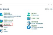 电脑连接音箱没有声音如何解决？如何检查和调试电脑音箱连接？