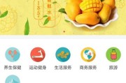 滚屏照片手机软件如何设置？