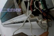 探讨空调显示H6的含义及修理方法（了解H6故障代码的原因和解决办法）