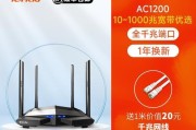 騰达路由器安装步骤是什么？