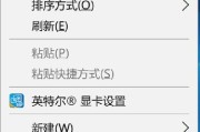 新版华为电脑如何下载？下载流程是什么？