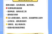 冰箱的不拆开处理方法（保持冰箱冷藏效果的关键是清洁和维护）