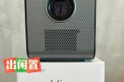 尔湾闲置投影仪店的信誉和服务质量如何？