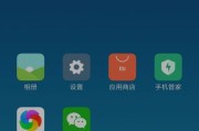 小米手机开发者选项实用功能分享（探索小米手机开发者选项中的隐藏功能）