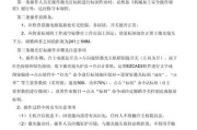 铜板散热器打孔怎么打？安全操作指南是什么？