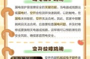 电动车双电池空开的原因和解决方法是什么？