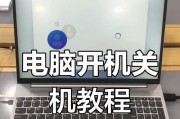 飞智电脑散热器怎么开机？操作流程是什么？