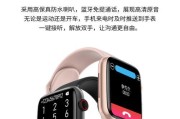 运动智能手表怎么才能充电？充电方法是什么？