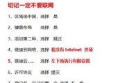 升级后老笔记本电脑激活方法是什么？如何确保系统正常运行？
