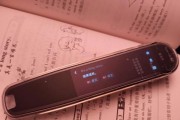 用有道词典笔X5，畅游英语海洋（掌握生词）
