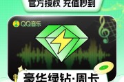 如何付费将QQ音乐导入U盘？导入过程中遇到问题怎么办？