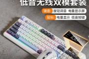 云墨机械鼠标使用方法是什么？
