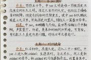 作文开头结尾怎么写好？有哪些技巧和方法？