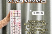 e63键盘的特点是什么？适合哪些人群使用？