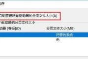 以清空C盘只保留系统的教程（如何安全地清空C盘）