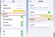 数码相机使用中遇到小问题怎么办？解决方法有哪些？
