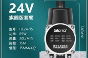 太阳能热水器水泵需要什么电源？电源选择标准是什么？