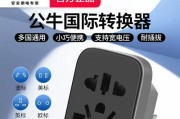 港板电器转换器使用方法是什么？需要注意什么？