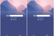 华为P30录屏教程（掌握华为P30录屏技巧）
