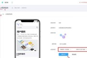微信小程序如何在电脑上配置？设置步骤是什么？