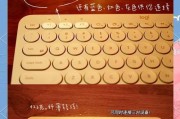罗技无线键盘充电方式是什么？充电时间多久？