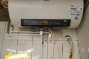 热水器安装步骤及注意事项（确保安全使用热水器的关键步骤与要点）