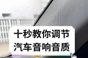 如何调节小马音响音质？有哪些调节技巧？