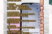 苹果蓝牙一代耳机配对步骤？遇到问题怎么办？